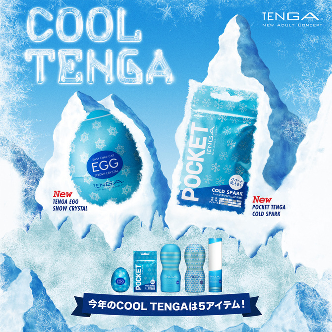 クールテンガ/COOL TENGA