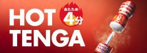 【2025～2026年今季物!】HOT TENGA ORIGINAL VACUUM CUP　TOC-201W【温かさに包まれる極上の体感!】