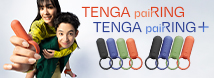 TENGA SVRシリーズが「TENGA paiRING(ペアリング)」シリーズとしてリニューアル!