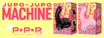 JUPO-JUPO　MACHINE　［ジュポジュポマシーン］　ｐｉｎｋ     UPPP-372
