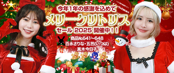 アダルトグッズ実演販売スキモノラボ 百永さりな 五芭（いつは）