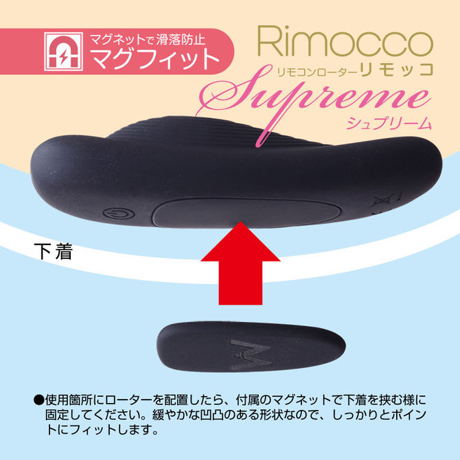 リモッコ シュプリーム　ピンク　セット 商品説明画像5