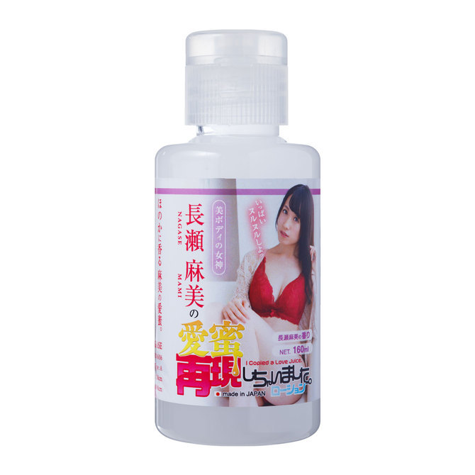 淫乱バニーガールのもちもちおっぱい　セット 商品説明画像12