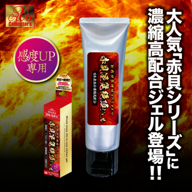 【AV赤貝シリーズ監督登場!! M-ZAKKA限定DVDプレゼント!!】 AV撮影で使用!!赤貝高機能ジェル　セット 商品説明画像4