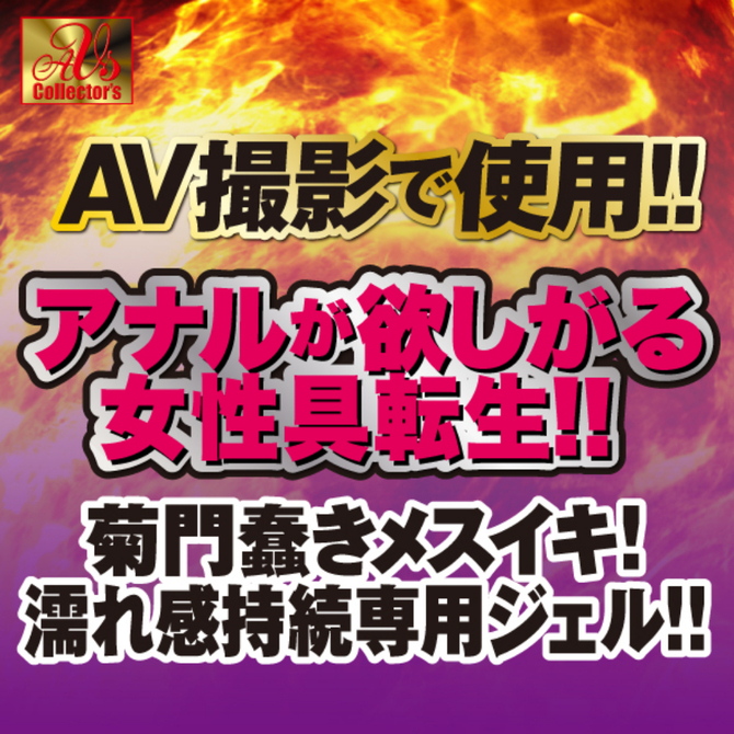 【AV赤貝シリーズ監督登場!! M-ZAKKA限定DVDプレゼント!!】 AV撮影で使用!!赤貝高機能ジェル　セット 商品説明画像8