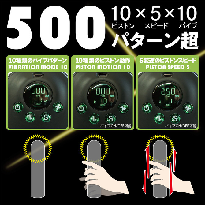 GLEPIS X　&　PISTRO X セット 商品説明画像13