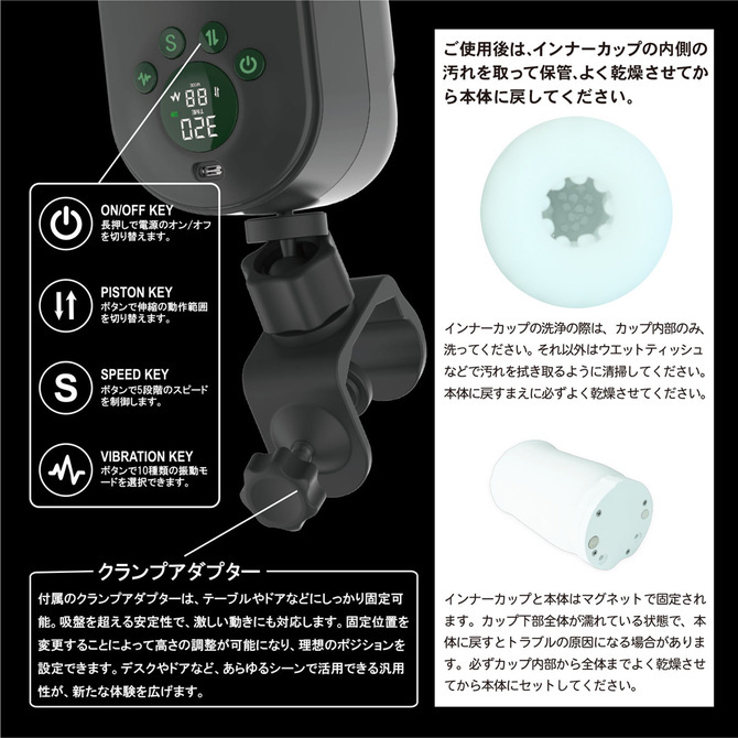 GLEPIS X　&　PISTRO X セット 商品説明画像14