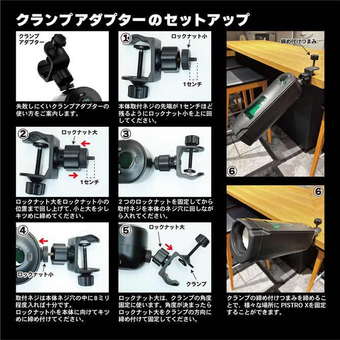GLEPIS X　&　PISTRO X セット 商品説明画像15