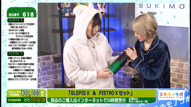 GLEPIS X　&　PISTRO X セット 商品説明画像19