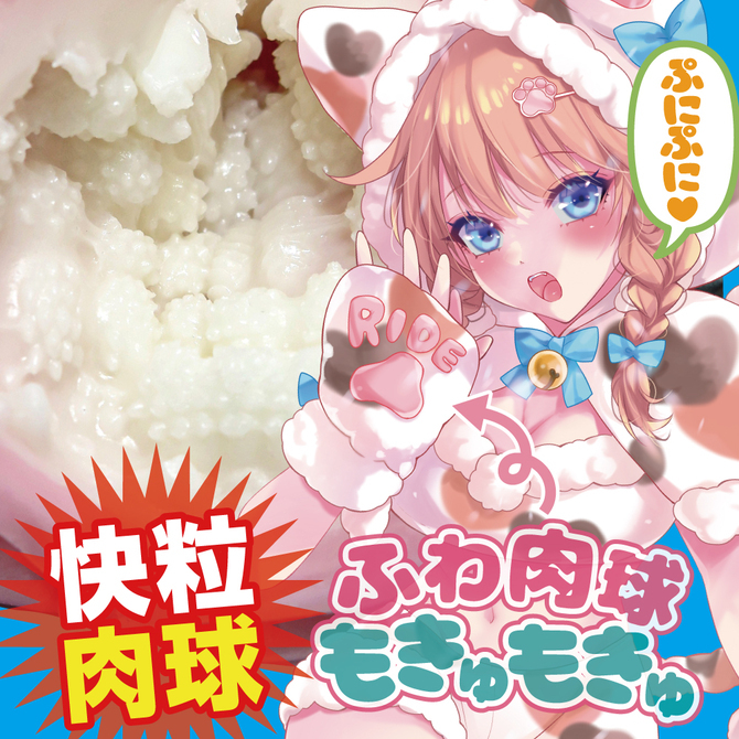RIDE ふわっ娘もきゅん　極柔二層　セット 商品説明画像9
