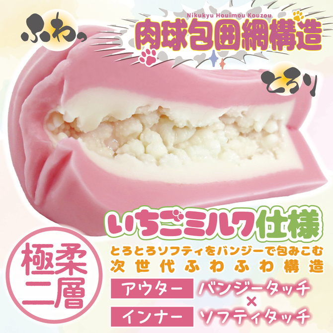 RIDE ふわっ娘もきゅん　極柔二層　セット 商品説明画像11