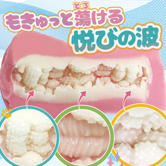RIDE ふわっ娘もきゅん　極柔二層　セット 商品説明画像12