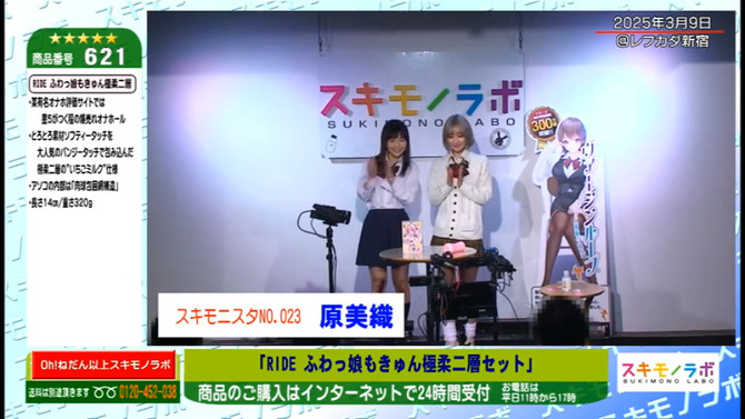RIDE ふわっ娘もきゅん　極柔二層　セット 商品説明画像14