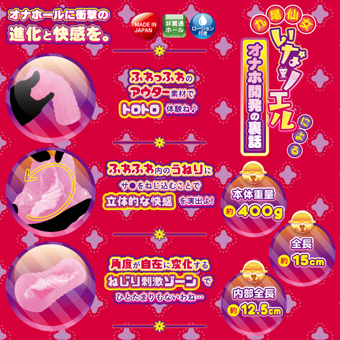 FANTASTICBABY　 ふわゾリの舞　螺旋クラッシュ セット 商品説明画像8