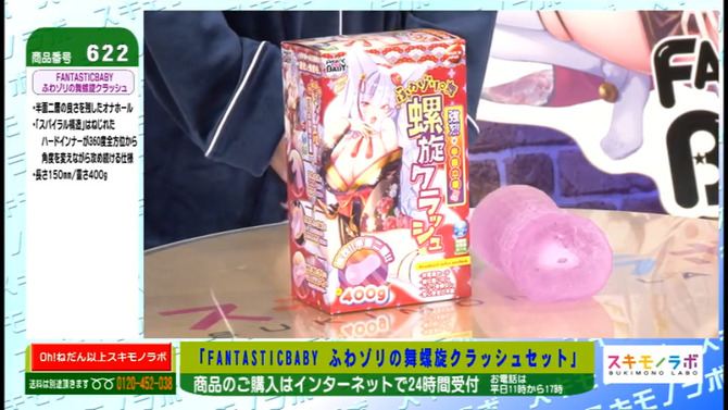 FANTASTICBABY　 ふわゾリの舞　螺旋クラッシュ セット 商品説明画像11