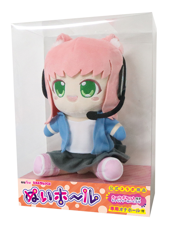 ぬいホール　セット 商品説明画像11