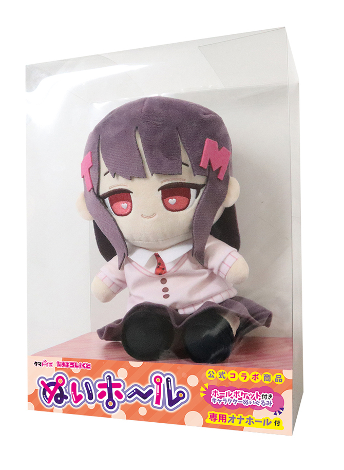 ぬいホール　セット 商品説明画像14