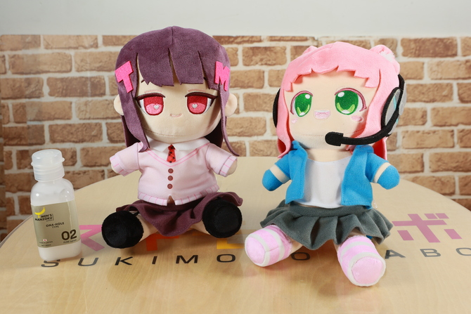 ぬいホール　セット 商品説明画像2