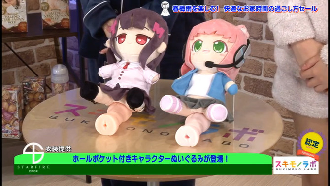ぬいホール　セット 商品説明画像18