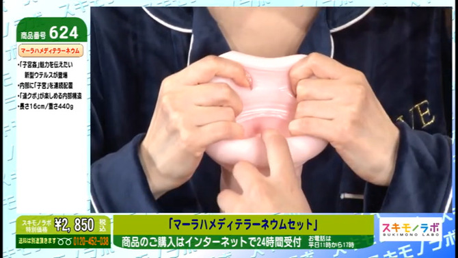 マーラ　ハメディテラーネウム　セット 商品説明画像12