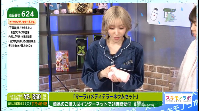 マーラ　ハメディテラーネウム　セット 商品説明画像13