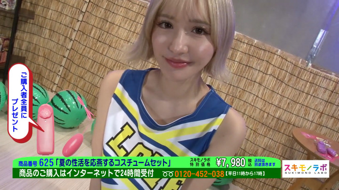 夏の性活を応援するコスチュームセット（バズり散らかしたいLOVEチアリーダー&ワールドクラスレースクイーン） 商品説明画像10