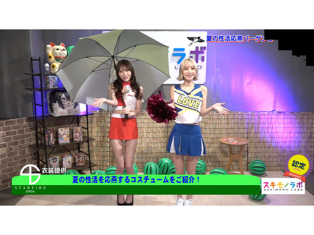 夏の性活を応援するコスチュームセット（バズり散らかしたいLOVEチアリーダー&ワールドクラスレースクイーン）