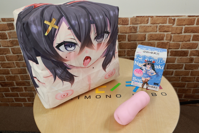 合歓垣天音 箱化インサートエアピローオールインワン セット 商品説明画像2