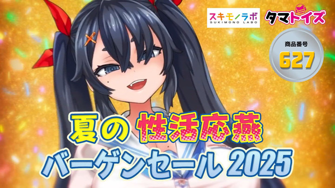 合歓垣天音 箱化インサートエアピローオールインワン セット 商品説明画像13