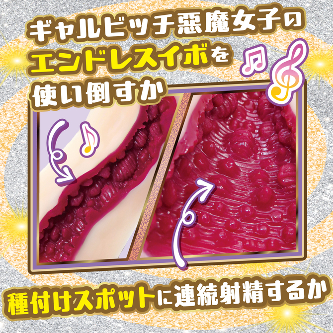 悪魔女子の快楽デーモン セット【数量限定!!虎助遥人先生直筆サイン入り２Lサイズイラスト生写真２枚付！】 商品説明画像11