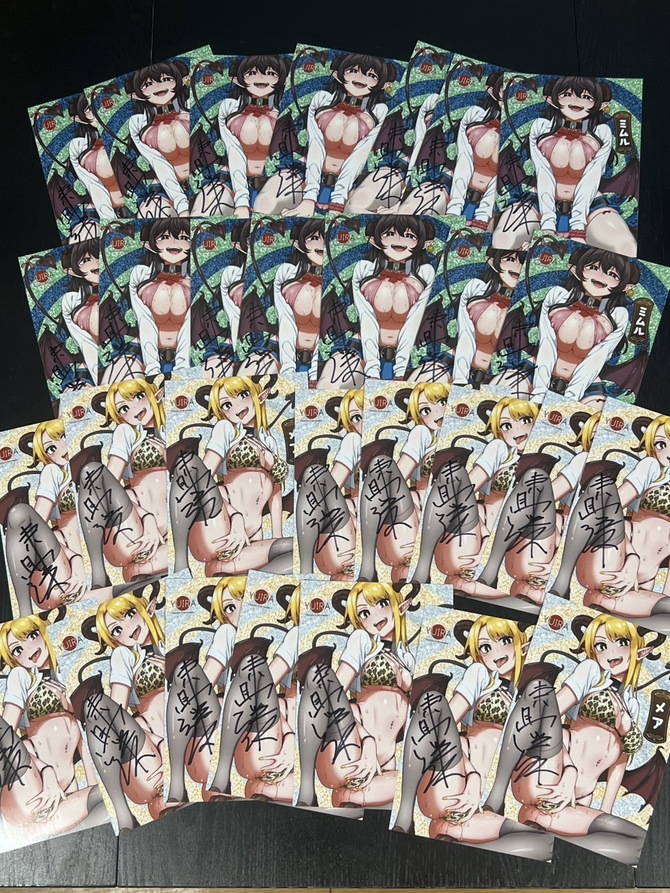 悪魔女子の快楽デーモン セット【数量限定!!虎助遥人先生直筆サイン入り２Lサイズイラスト生写真２枚付！】 商品説明画像7