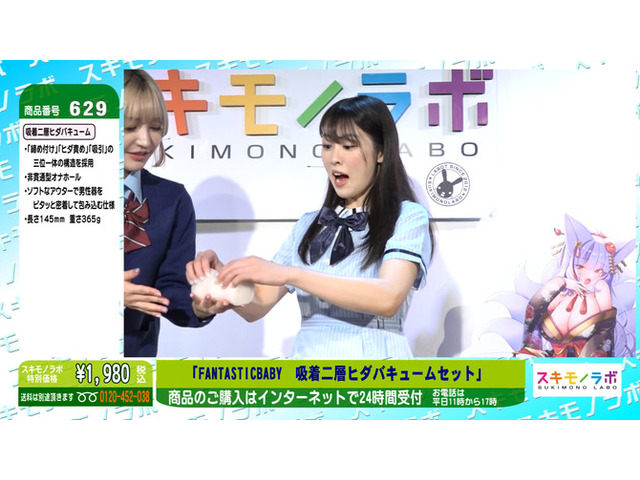 FANTASTICBABY　吸着二層　ヒダバキューム セット