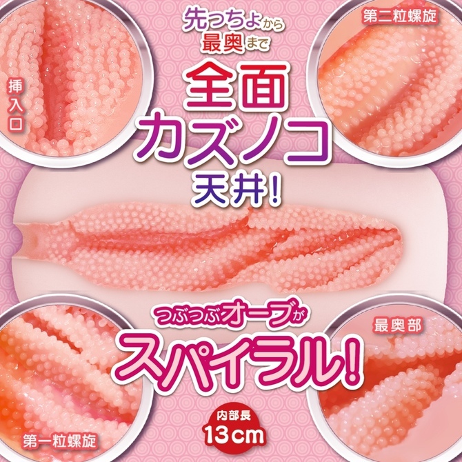 びっちりスパイラルオーブふわつぶﾒﾛｳSOFT　セット【M-ZAKKA限定!!数量限定420ポイント還元！】 商品説明画像5