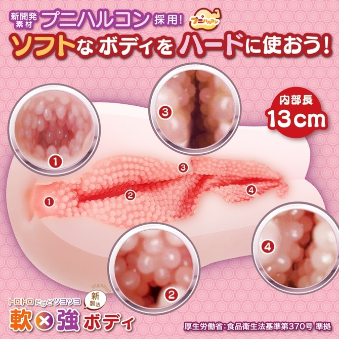 びっちりスパイラルオーブふわつぶﾒﾛｳSOFT　セット【M-ZAKKA限定!!数量限定420ポイント還元！】 商品説明画像8
