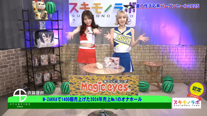びっちりスパイラルオーブふわつぶﾒﾛｳSOFT　セット【M-ZAKKA限定!!数量限定420ポイント還元！】 商品説明画像12