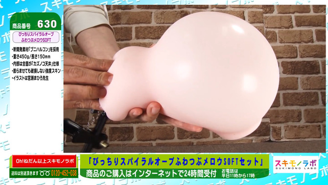 びっちりスパイラルオーブふわつぶﾒﾛｳSOFT　セット【M-ZAKKA限定!!数量限定420ポイント還元！】 商品説明画像15