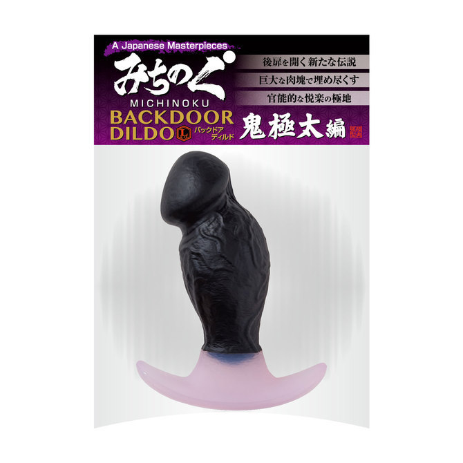 みちのくバックドアディルド セット 商品説明画像6