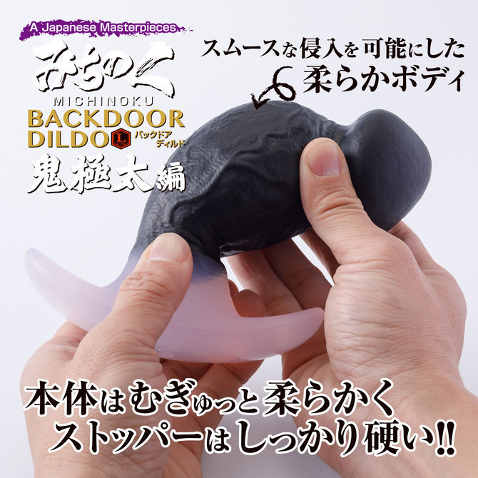 みちのくバックドアディルド セット 商品説明画像8