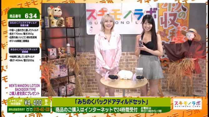 みちのくバックドアディルド セット 商品説明画像15