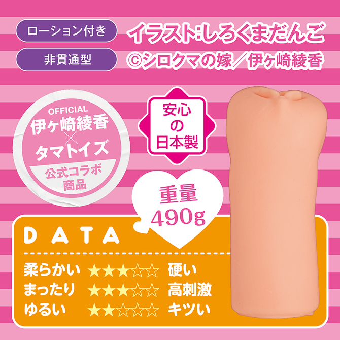 2.5Dガールフレンド 後背位Ver. 彩湖めとり  セット【今ならなんと直筆サイン入り自撮りチェキが付いてくる!!】 商品説明画像15