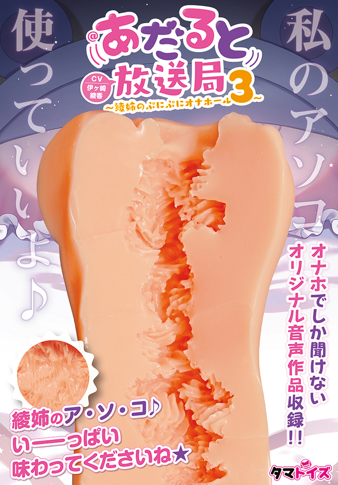 2.5Dガールフレンド 後背位Ver. 彩湖めとり  セット【今ならなんと直筆サイン入り自撮りチェキが付いてくる!!】 商品説明画像16