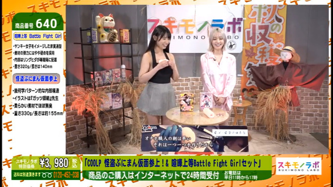 COOLP　怪盗ぷにまん仮面参上！& 喧嘩上等　Battle　Fight　Girl　セット 商品説明画像15