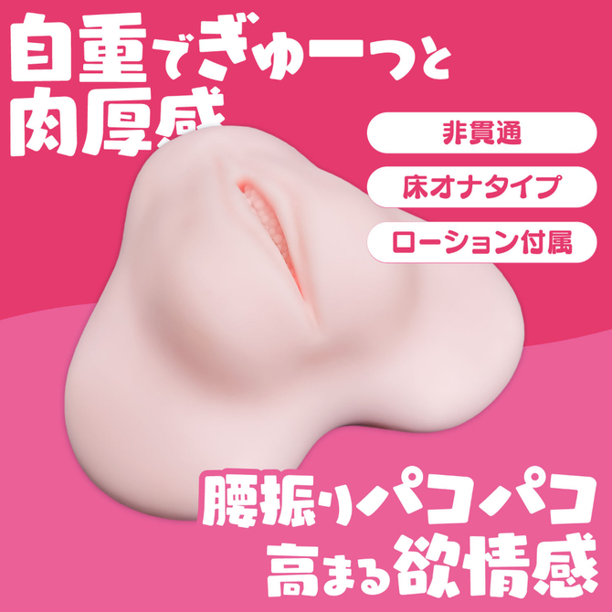 床オナ式 渚いくののLOVE PAD セット 商品説明画像6