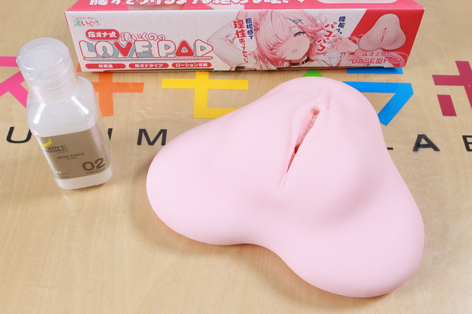 床オナ式 渚いくののLOVE PAD セット 商品説明画像1