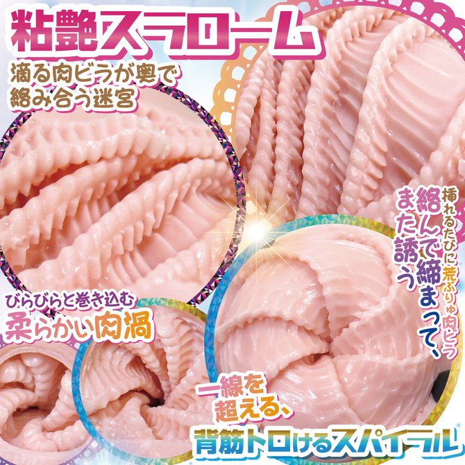 RIDE スパイナルスパイラル セット 商品説明画像10