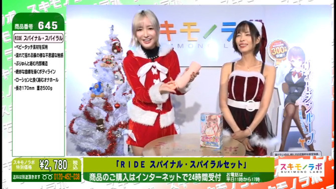 RIDE スパイナルスパイラル セット 商品説明画像13