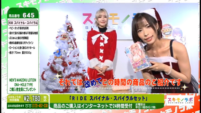 RIDE スパイナルスパイラル セット 商品説明画像14