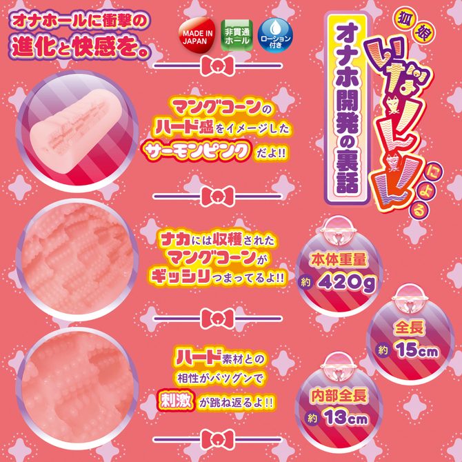 FANTASTICBABY  ベリーベリーマングコーン セット 商品説明画像7