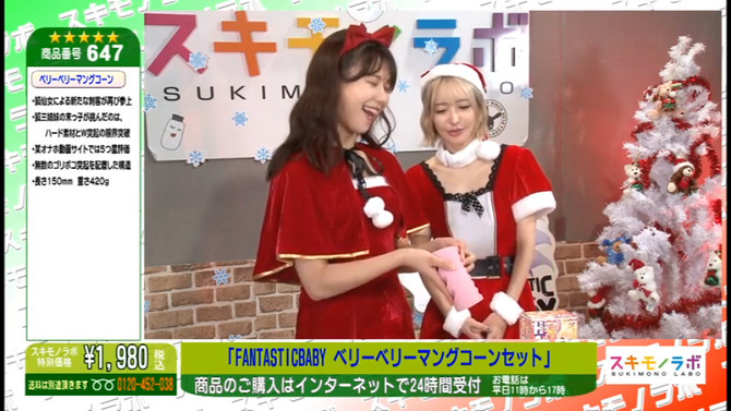 FANTASTICBABY  ベリーベリーマングコーン セット 商品説明画像10