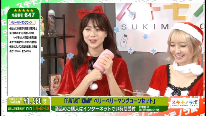 FANTASTICBABY  ベリーベリーマングコーン セット 商品説明画像11